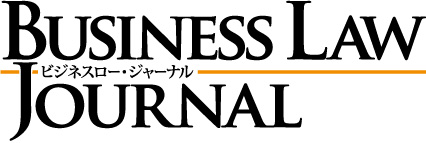 2016年の記事 Lexisnexis